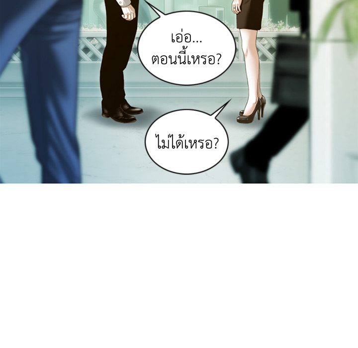 หน้า 136