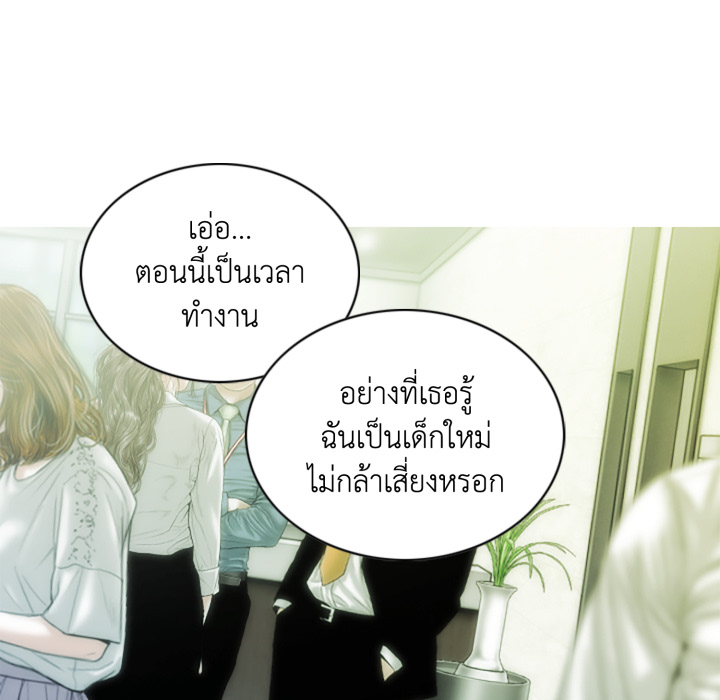 หน้า 137