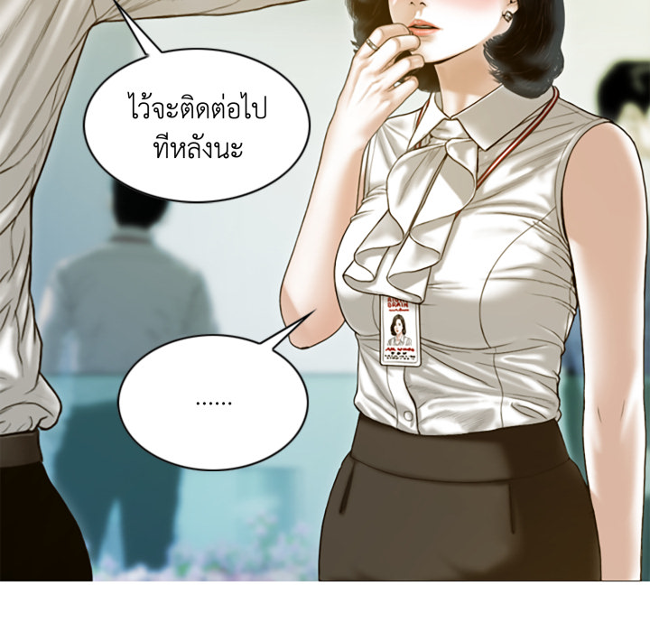 หน้า 140