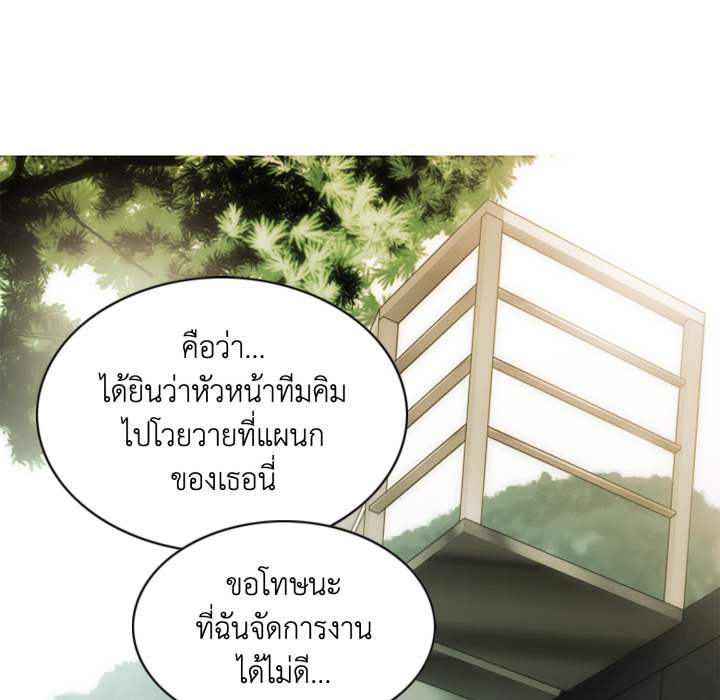 หน้า 153