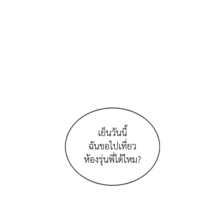 หน้า 157