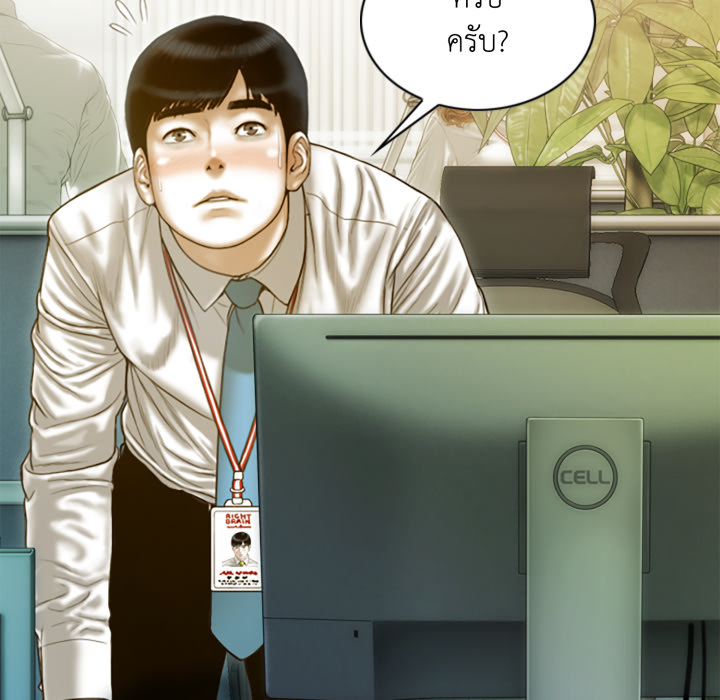 หน้า 59