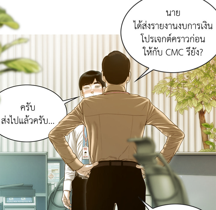หน้า 61