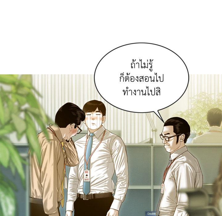 หน้า 69