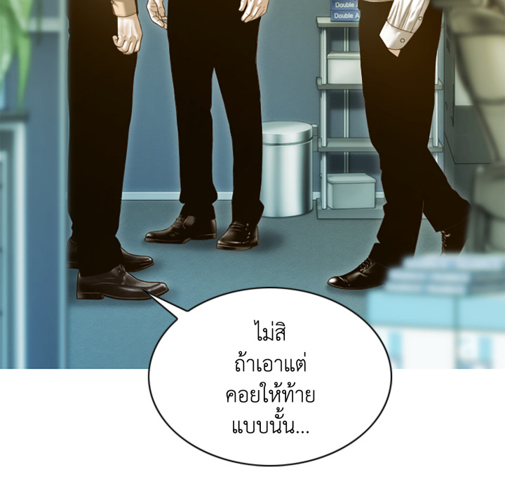หน้า 70