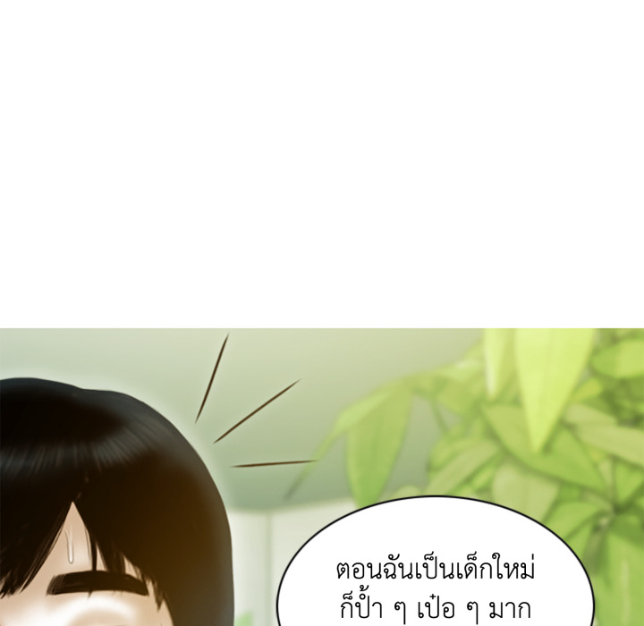 หน้า 71