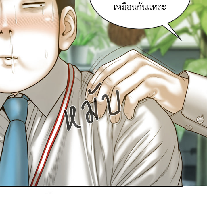 หน้า 72