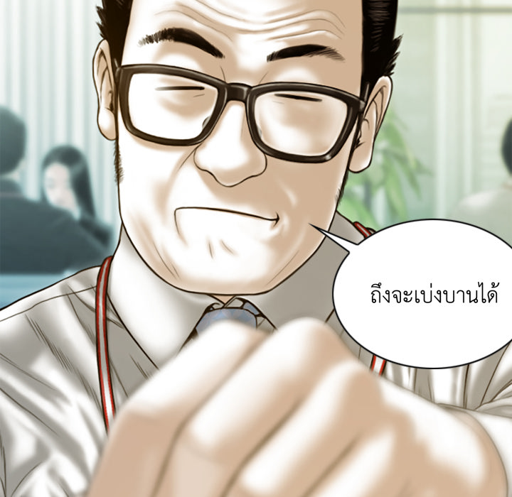 หน้า 74