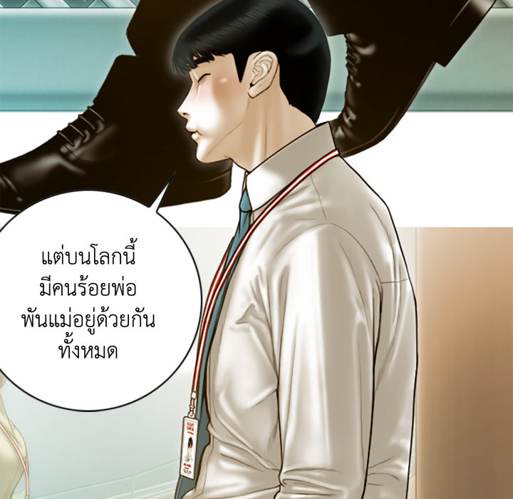 หน้า 79