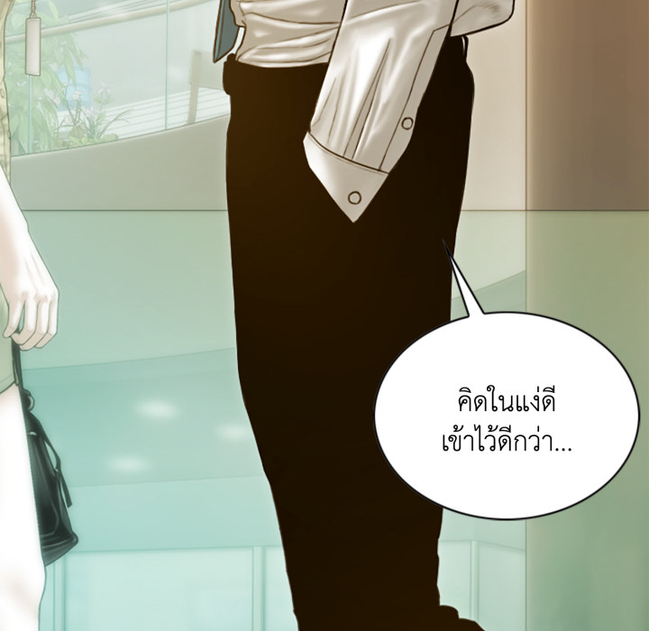 หน้า 80