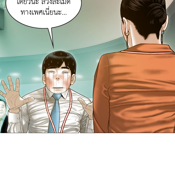 หน้า 94
