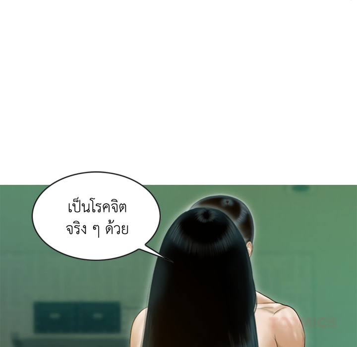 หน้า 111