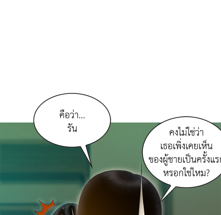 หน้า 149