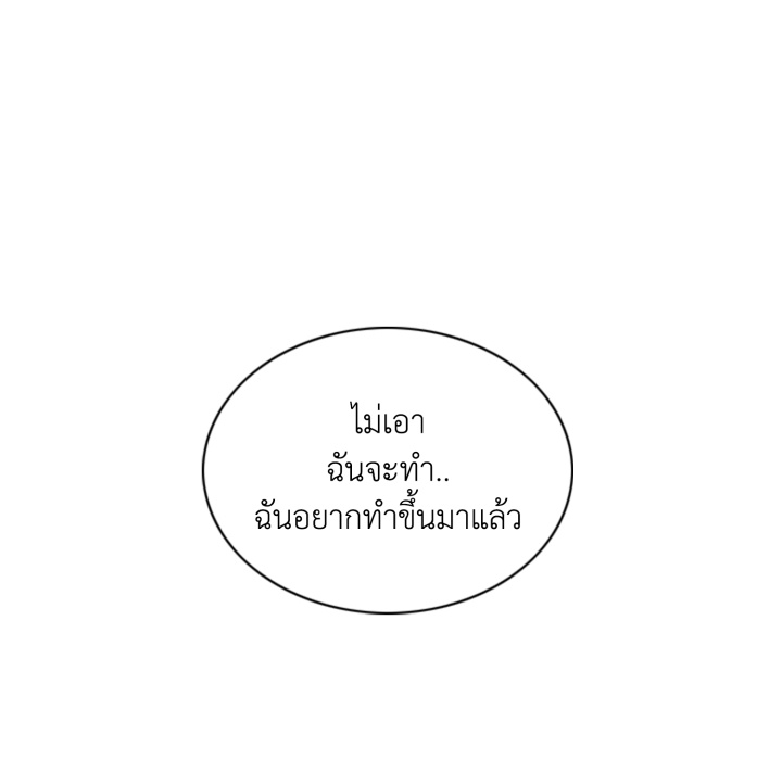 หน้า 158