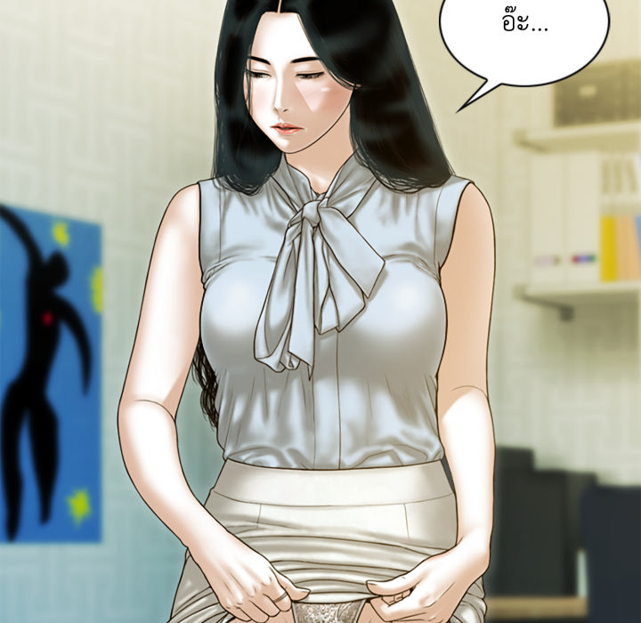หน้า 70
