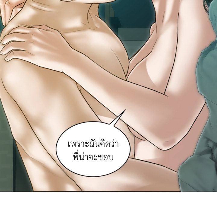 หน้า 81