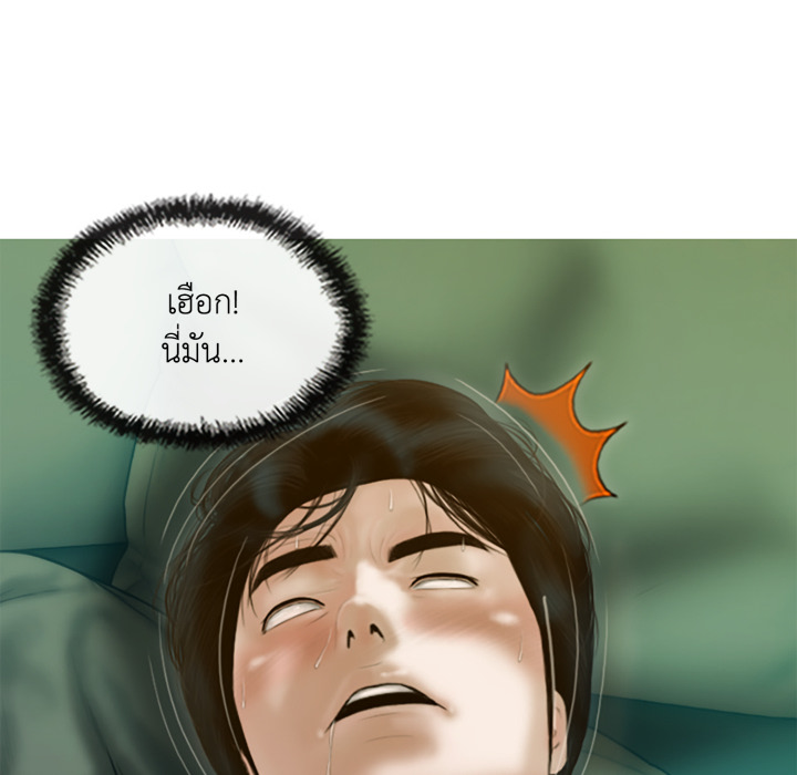 หน้า 113
