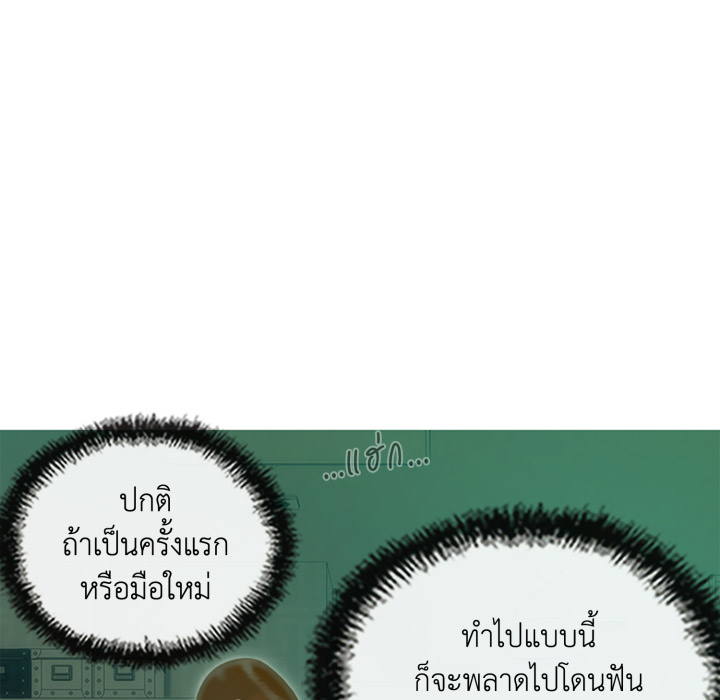 หน้า 138