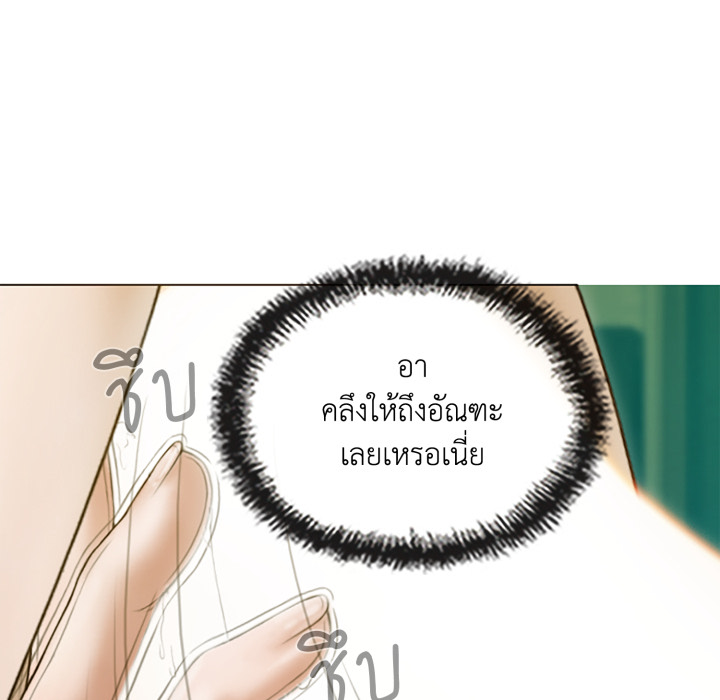 หน้า 143