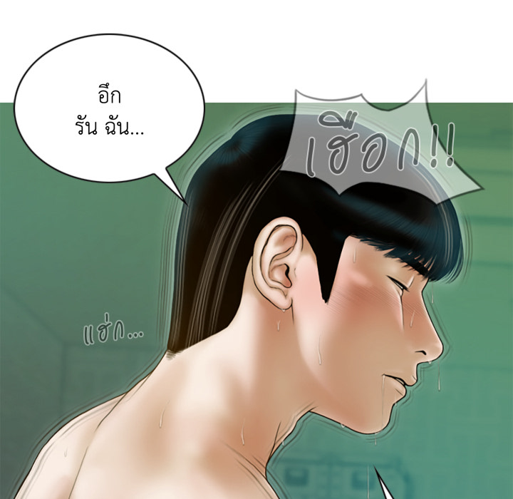 หน้า 159