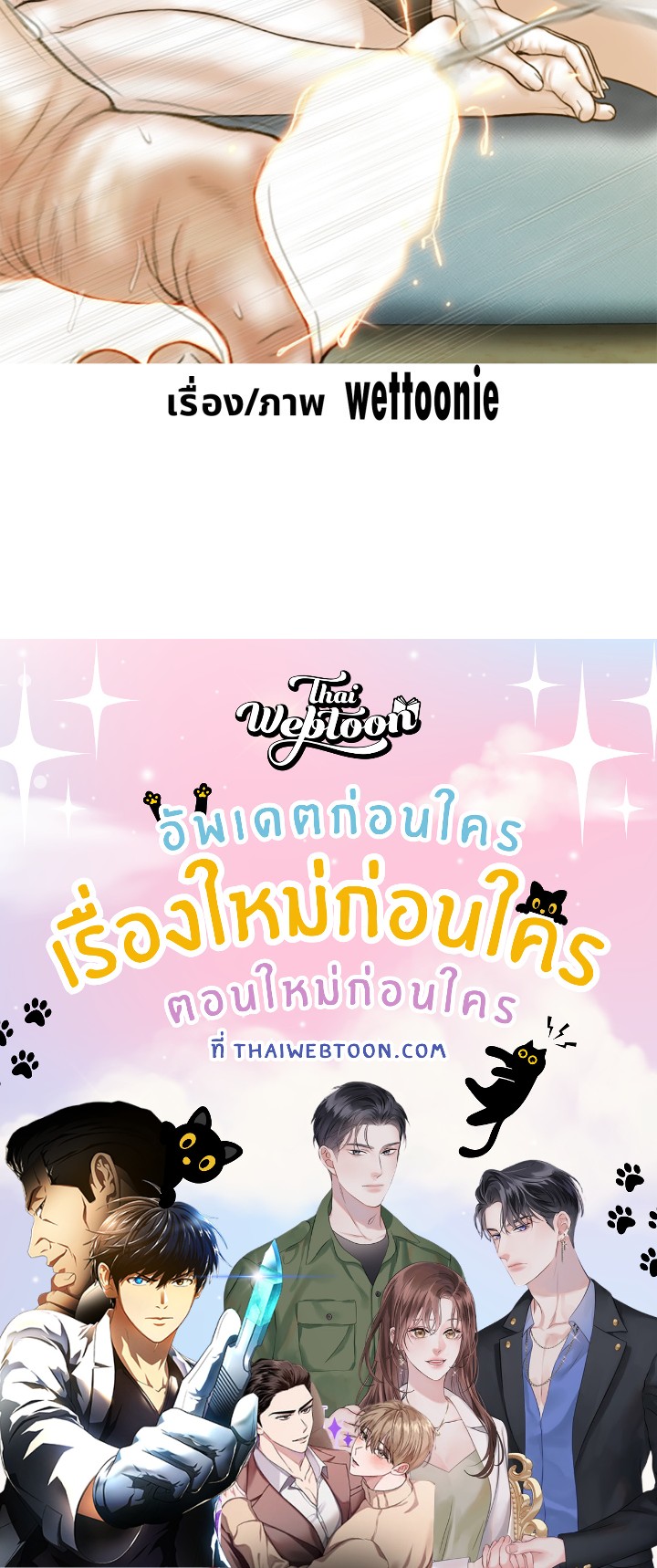 หน้า 166