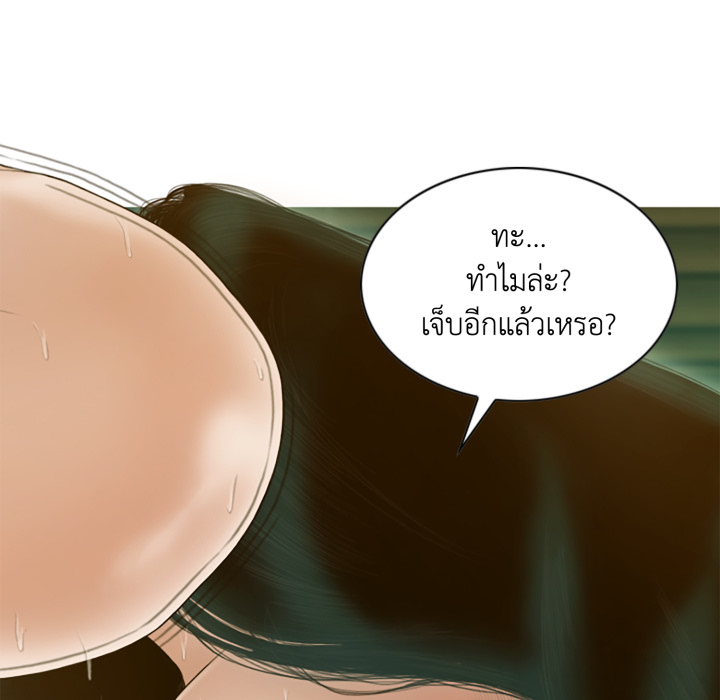 หน้า 70