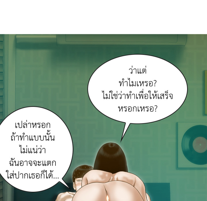 หน้า 75
