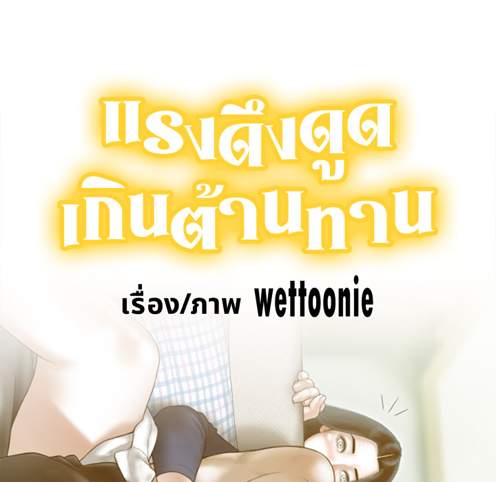 หน้า 82