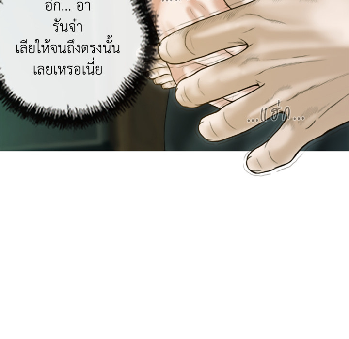 หน้า 93