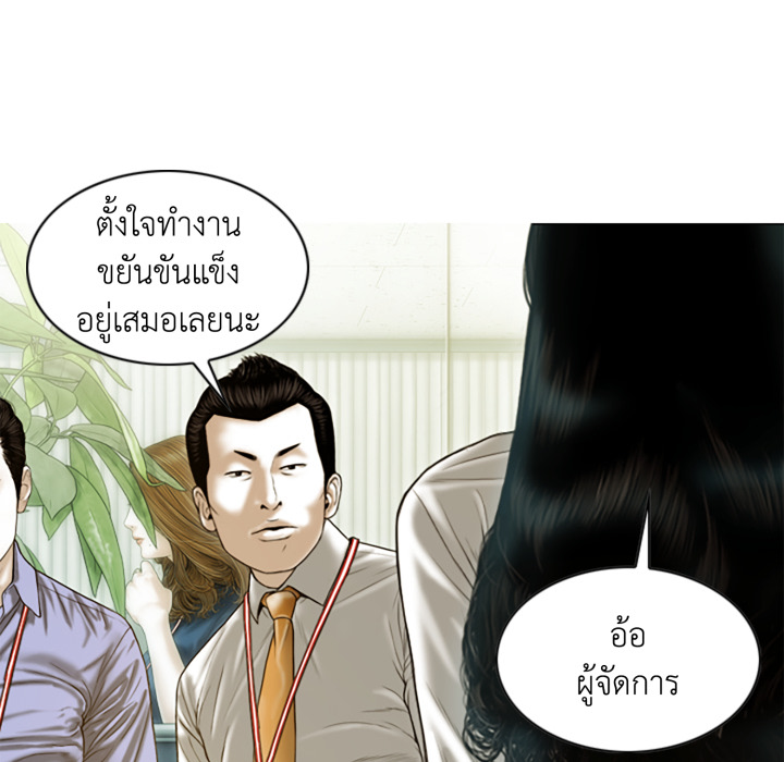 หน้า 117