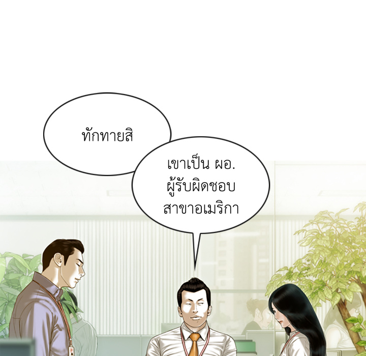 หน้า 119