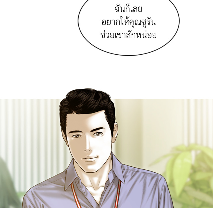 หน้า 121