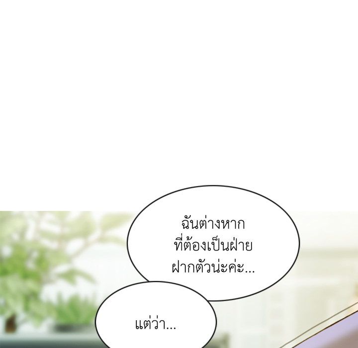หน้า 123