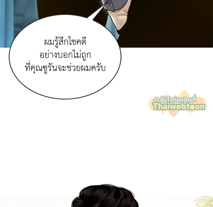 หน้า 127