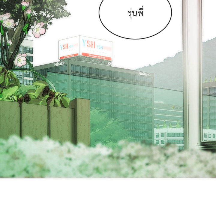 หน้า 133