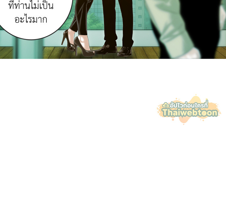 หน้า 138