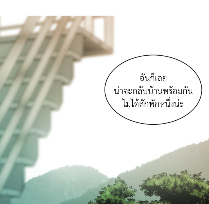 หน้า 139