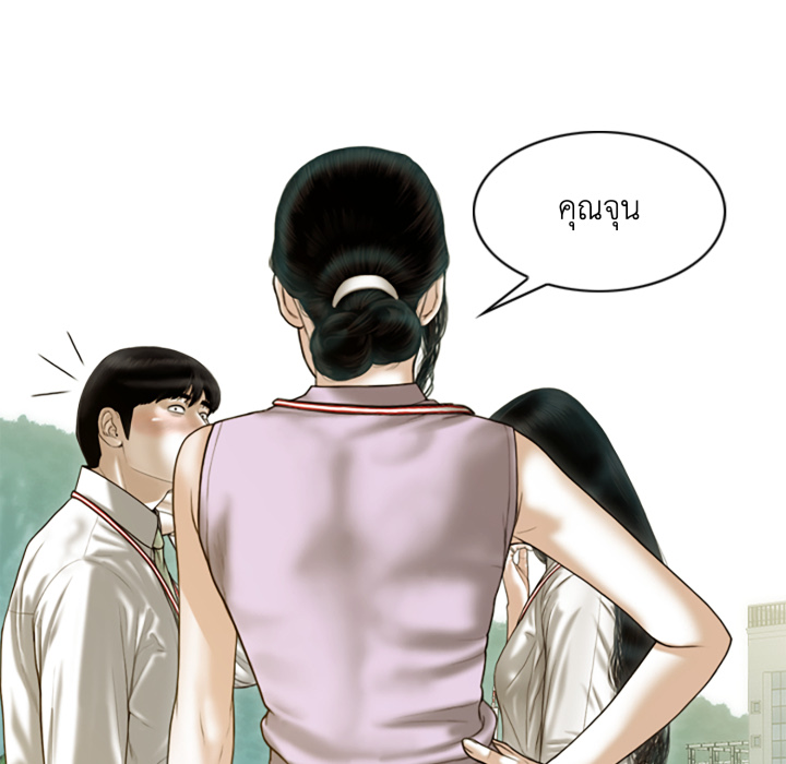 หน้า 141