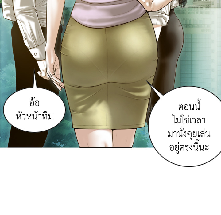 หน้า 142