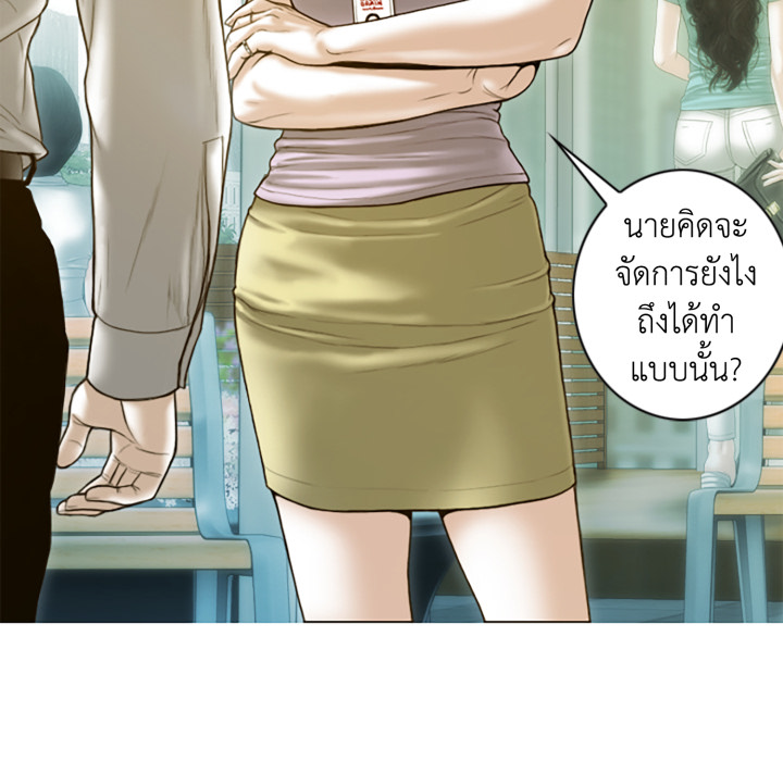 หน้า 144