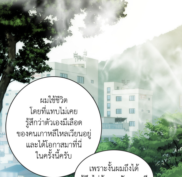 หน้า 155