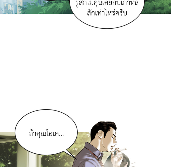 หน้า 156