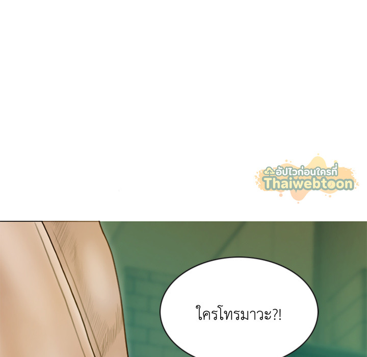 หน้า 79