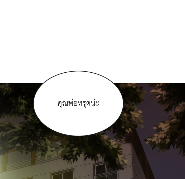 หน้า 86