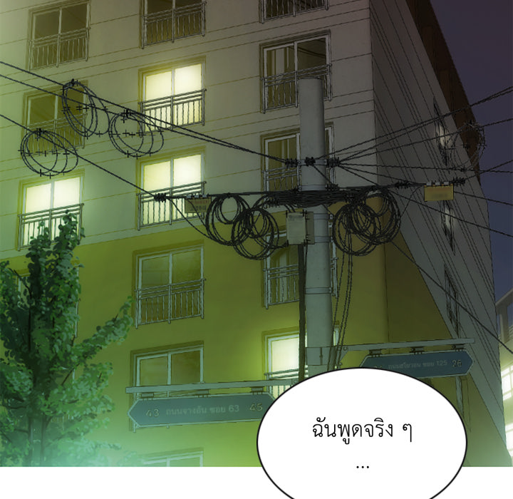 หน้า 87