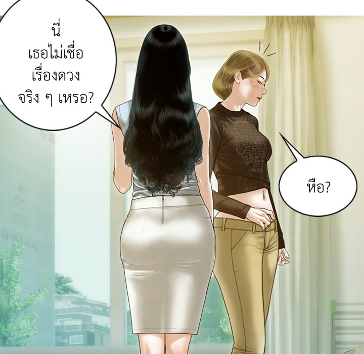 หน้า 93