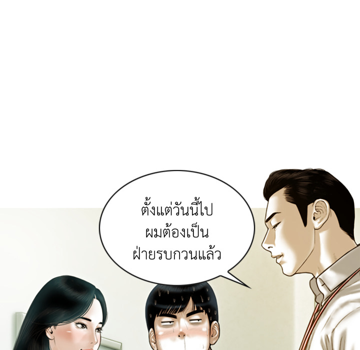 หน้า 102