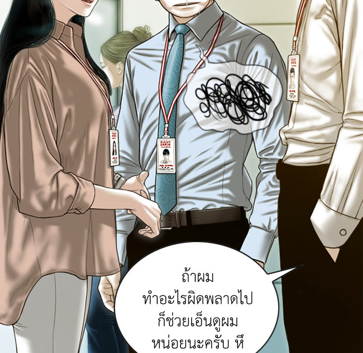 หน้า 103