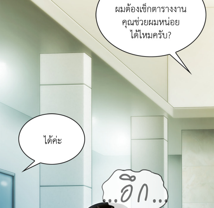 หน้า 105