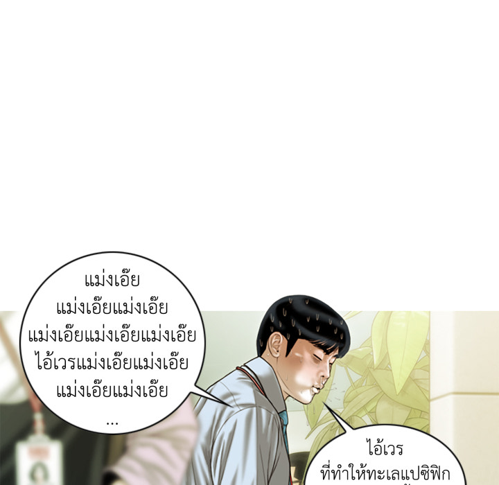 หน้า 113